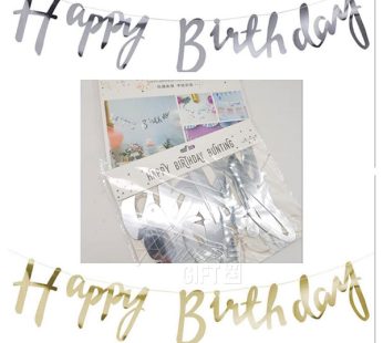 Happy Birthday Banner | Flower Gift Center