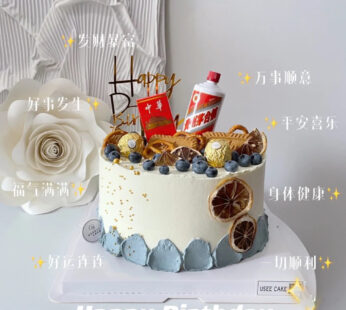 M042-Moutai and cigarette decorated cake